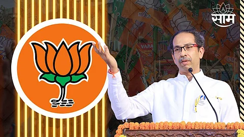 Uddhav Thackeray on BJP