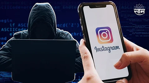 Instagram Hacking Scam