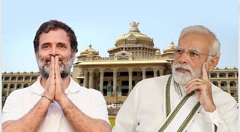 Karnataka Result 2023