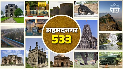Ahmednagar History