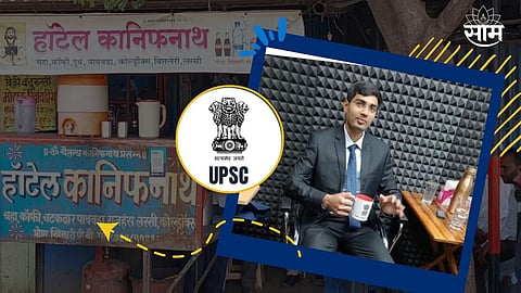 UPSC Mangesh Khilari