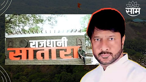 Kiran Mane