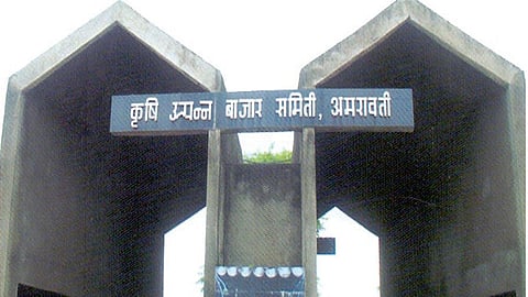 Amaravati Bajar Samiti