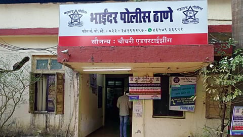 Bhayandar News