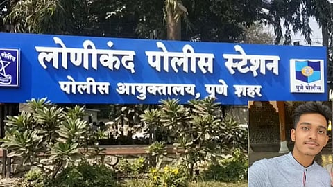 Wagholi Boyfriend Killed By Girlfriend Update