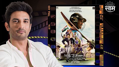 MS Dhoni's biopic to re-release in cinemas in May