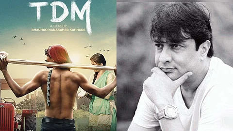 Kiran Mane On TDM Film