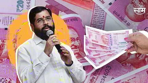 CM Eknath Shinde News
