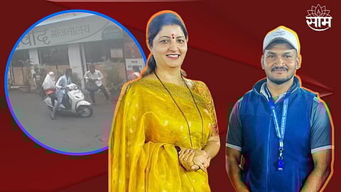 Pune News