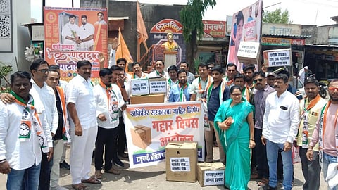 Jalgaon NCP News