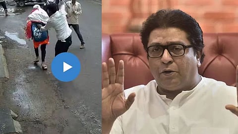 Raj Thackeray News