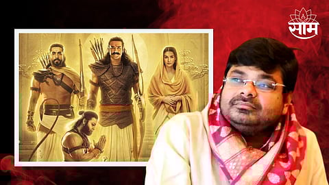 Adipurush Free Ticket For Special People