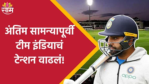 Rohit Sharma