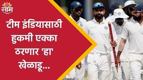 team india