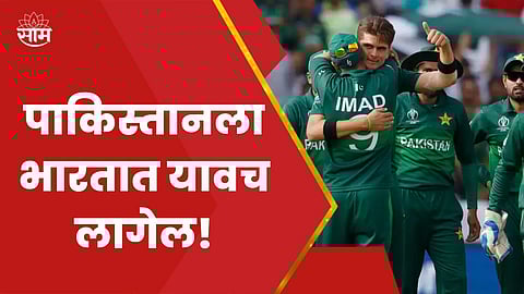 pakistan cricket team