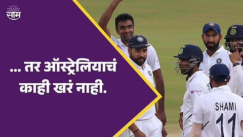 team india