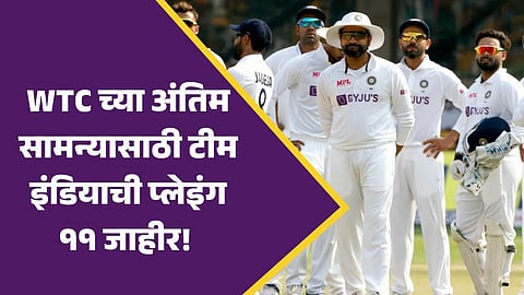 team india