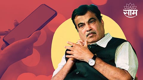 Nitin Gadkari on Mobile Addiction