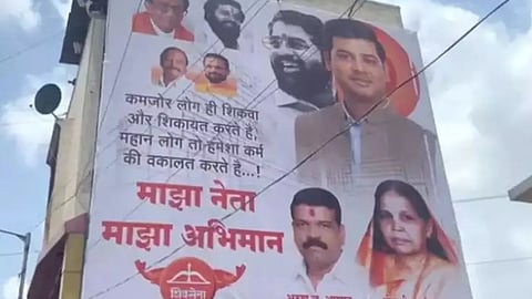 Ulhasnagar BJP vs Shivsena Baner War