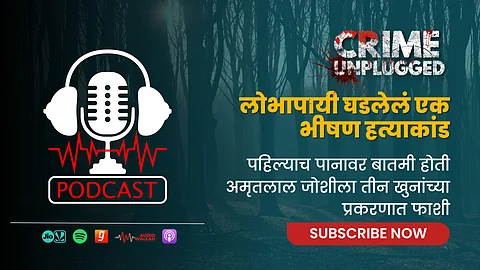 Crime Podcast
