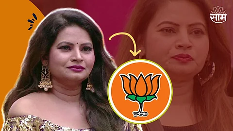 Marathi Actress Megha Dhade Enter In Politics