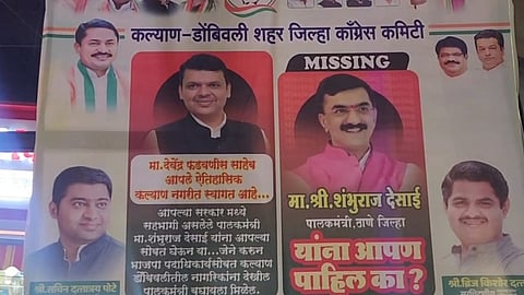 Congress Banner