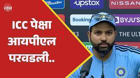 ROHIT SHARMA