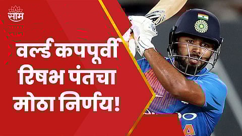rishabh pant