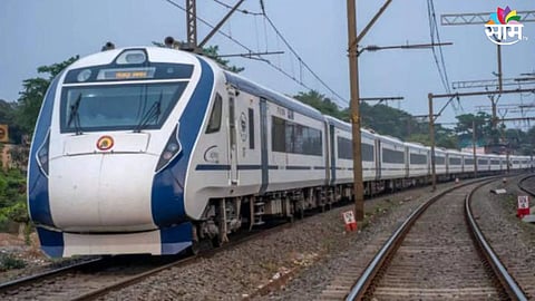 Mumbai-Goa Vande Bharat Express