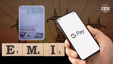 Google Pay Reminder Archives