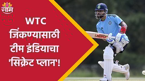 team india