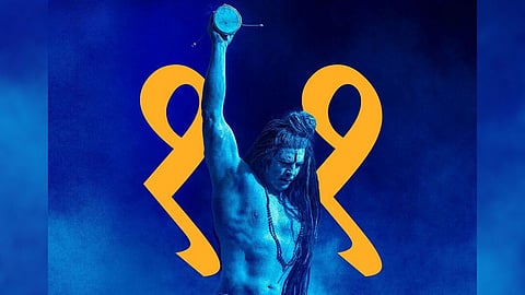 Oh My God 2 Release Date Announced