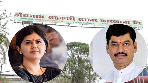 Dhananjay Munde and Pankaja Munde together