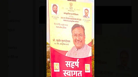 ShivRajyabhishek Sohala