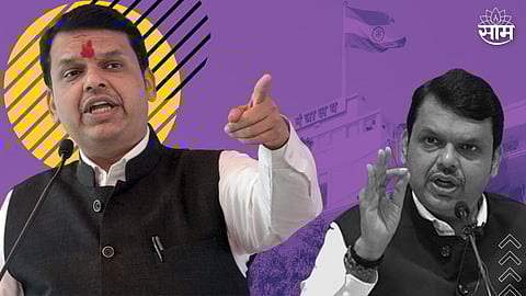 Devendra Fadnavis News