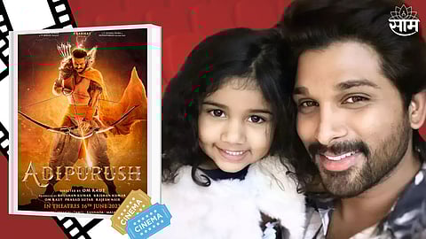 Allu Arjun Watch Adipurush With Daughter Araha