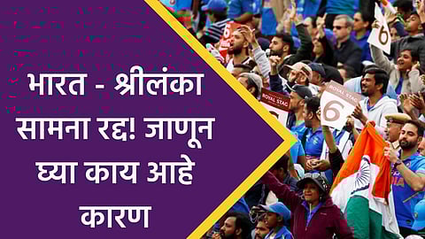 emrging asia cup 2023