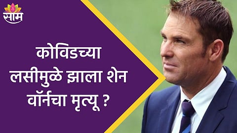 shane warne