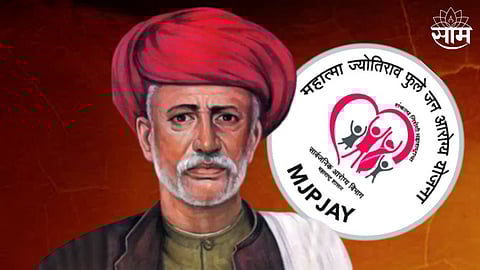 Mahatma Jyotiba Phule Jan Arogya Yojana