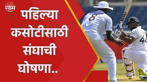 ind vs wi