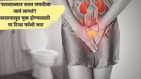 Monsoon Urine Infection