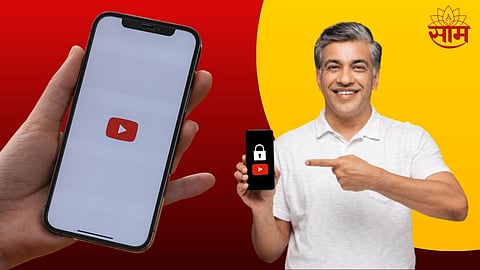 YouTube Screenlock Feature