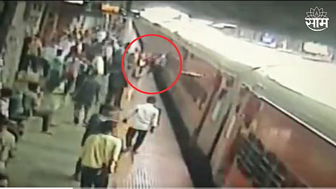 Thane Railway Station Viral Video