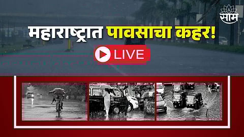 Maharashtra Rain Updates