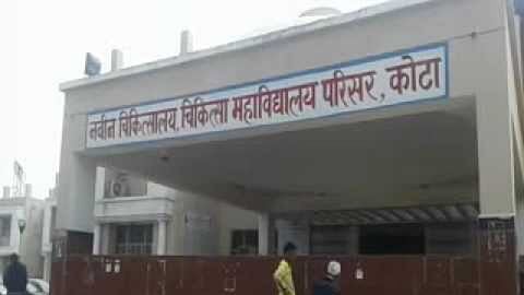 Kota Medical College Hospital