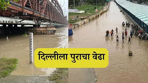 Delhi Flood