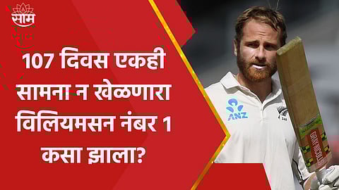 kane williamson