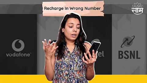 Recharge In Wrong Number