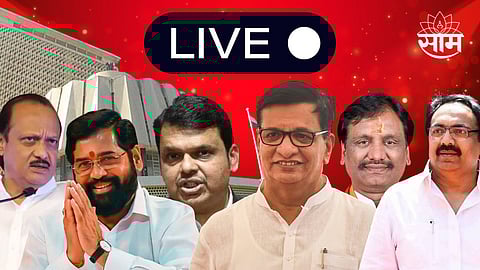 Maharashtra Assembly Session 2023