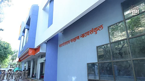 Yashwant Natya Mandir Opening News